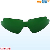 오토스 차광보안경 B-810BS용 교환렌즈 차광도 3도, 1개
