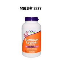 나우푸드 해바라기 레시틴 1200mg 200정 (유통기한 23년 7월)