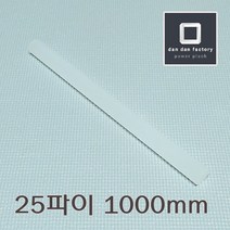 PP봉 25파이x1000mm 폴리프로필렌