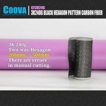 천막원단 wholesale 많은 f203 coova 3k 240g 탄소 섬유 천 벌집 축구 패턴 탄소 섬유 직물 케블라 직물 자카드, 01 200 x 500mm