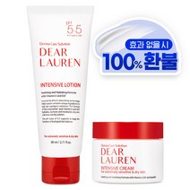 디어로렌 인텐시브 듀오