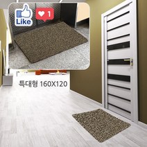 현관코일매트 발매트 바닥매트 매트, 그레이 특대형 160x120