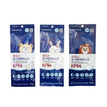 웰킵스 황사방역마스크 KF94 화이트 초소형 소형 대형 1매입