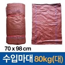 수입마대 현장용 재활용 폐기물 마대자루 80kg(대) 70x98cm, 적색, 50장