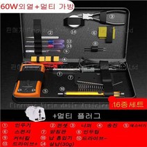 정사달 실용 전기 인두기 세트, 외열 16P 세트