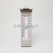 디지털 최고최저온도계/한란계 최고온도계 최저온도계