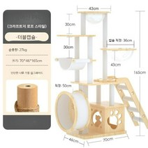 캣휠 캣타워 캣워커 워크 고양이 스크래쳐 투명 해먹 원목, C