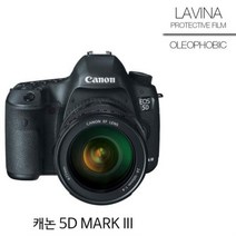 캐논 5D MARK3 보호필름 상단포함 올레포빅 2매