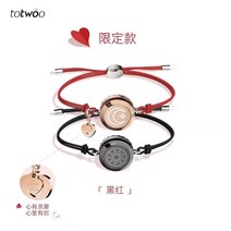 장거리 커플 팔찌 터치 알람 스마트 진동팔찌 선물 totwoo