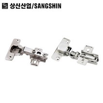 싱크대경첩 가구 문 장농 씽크대 경첩 90도(소), 06.180도(장롱)