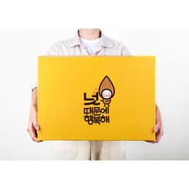 하루 견과 60봉 선물세트 추석 명절 설날 프리미엄 믹스넛 거래처 집들이 센스있는 선물