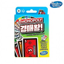 문구 완구 애완 용품 해즈브로 모노폴리 경매왕 게임(F1699)BK, 본상품선택, 상세페이지 참조