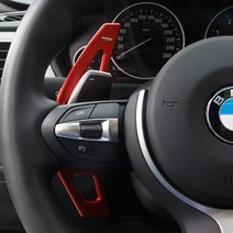 BMW 스티어링 핸들 휠 패들 쉬프트 연장킷 일반 3D 타입12~17년 3 4 5 6 X 1 4 Z4, B TYPE (3D타입), 02. 실버