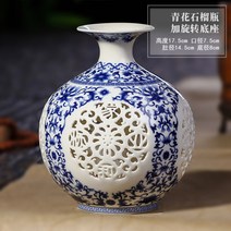 도자기 화병 빈티지 펀칭 꽃병 회전 받침대 앤틱 인테리어, M.청화석류병+회전 받침대