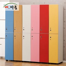 [예다움] 캐비넷 관물대 미용실옷장 개인사물함 락커 락카룸, 상품선택:컬러사물함(하)-블루