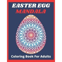 Easter egg mandala coloring book for adults: Easter egg mandala coloring book: Fun and Relaxing Colo... Paperback, Independently Published, English, 9798717051729