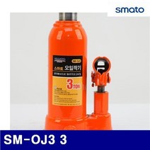 스마토 1023336 오일작기 SM-OJ3 3 190 (1EA), 1