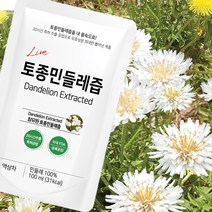 특허제조 활력 토종 흰민들레즙 50팩 할인이벤트