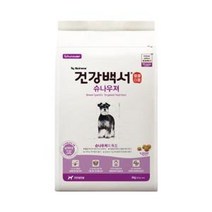 뉴트리나 건강백서 슈나우저 2kg, 쿠팡 본상품선택