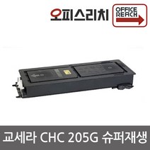 교세라 CHC205G 재생토너(고품질) CHC-T38A