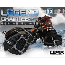 23년11월 입고예정-레펙스 레전드 13발 스테인레스 아이젠 LPE-3503, 23년11월 입고예정