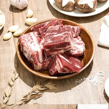 한우탕갈비(갈비/찜용), 2kg