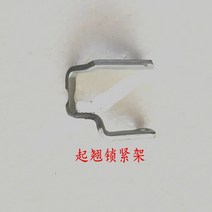 선외기 호환 선외 모터 부품 입구 9.9-15-18 Hp 가솔린 보트 엔진 후크 액세서리, 한개옵션0