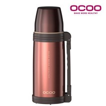 오쿠 헬시 보온보냉병 800ml