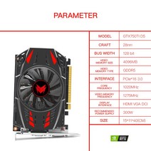새로운 비디오 카드 GTX 750Ti 4GB 128Bit GDDR5 그래픽 카드 nVIDIA Geforce 750 TI VGA HDMI DVI 잭