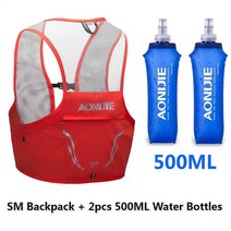 트레일러닝조끼 등산준비물 베스트 Aonijie 경량 배낭 나일론 가방 500ml 소프트, 오렌지 SM 병
