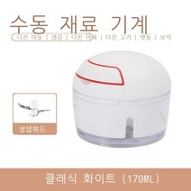 Mingrui힘이 좋다 가정용 전동 다듬이 미니 무선 휴대용 마늘 다듬이 음식 보조 요리기, 우수한 품질의 상품, 수동식-마늘기계-