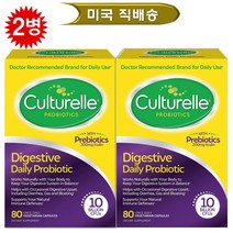 Culturelle 컬처렐 프로바이오틱 100억 유산균 80캡슐 [ 미국costco정품 /1개.2개.3개 택1], 2개, 80정