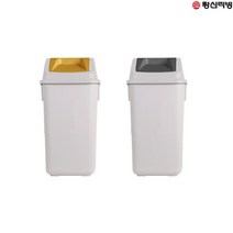 [창신리빙] 국민휴지통 10L 스윙 230x230x385mm, 그레이, 1개