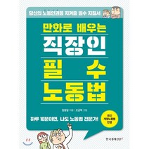 구매평 좋은 미술노동자 추천순위 TOP 8 소개