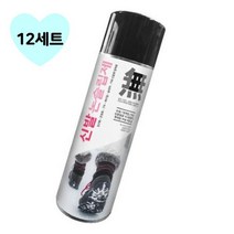 키워도 미끄럼방지 신발밑창 논슬립 스프레이 겨울철 눈길 빙판길 출퇴근 작업현장 등산 낚시 논슬립제 236g(550ml) 1세트 1개 2개 3개 4개 5개 6개 7개 8개 9개 10, 12세트