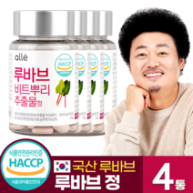 루바브 비트 뿌리 추출물 식약처 식약청 인증 효능 추천 HACCP 프리미엄 알레, 60정, 4통