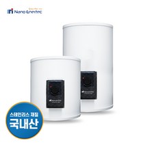 나노에너텍 국내산 스테인리스 전기온수기 50리터 100리터 바닥형 벽걸이, 국산스텐 NA-100 벽걸이 100리터
