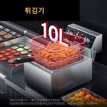 업소용 튀김기 영업용 돈가스 분식집 1구 2구 10L, 10L 튀김기