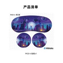 배기 흡기 튜닝 피코 4 VR 보호 필름 PVC 스크래치 방지 내마모성 핸들 스티커 액세서리 스킨