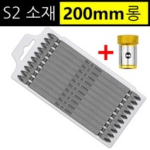 캠핑 장비전기 스크루 드라이버 강한 자기 K5 크로스 스테이지 하이 하드 니스 방지 슬립 자기 링 S2 바람 비프 옥외 공구 액세서리의 헤더 세트의 배치.65mm 더블 크로스 배치, 200mm 듀얼 크로스 배치 헤더 10+하나의 강한