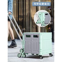 쇼핑 회전 접이식 캐리어 쇼핑카트 장바구니 2단, 4륜유니버셜휠모델그린75L(커버포함)