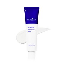 라포티셀 징크테놀 밤 70ml