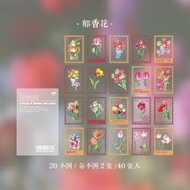 빈티지 다이어리 가방 빈티지 고사리 꽃 스탬프 애완 동물 스티커 패키지 일기 저널 장식 라벨 스북, 02 B