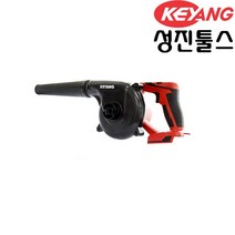 계양 충전송풍기-베어툴(본체만) BR18LZ