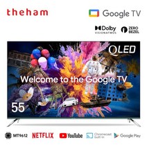 더함 23년형 신제품 55인치 퀀텀닷 구글 스마트TV UA551QLED[직접배송 자가설치], 단일옵션