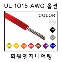 UL 1015 전선 610M(AWG16 18 20 22), AWG16 (610M) 1롤
