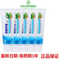 입냄새측정기 구취측정기 헬리코박터 파일 치약 HP 헬리코플록사신 140g 제균 구취 제 홈페이지 송출 시험지 악취측정기, 1250g, 대촉-5개【칫솔 3+3 시험지 증정】
