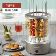 꼬치구이 기계 무연 전기구이 오븐 자동회전 가정용 바비큐, 베이직