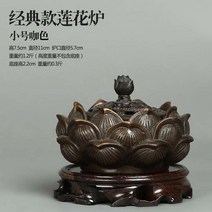 고급 소품 향을 감추다 향로 순수구리 캔들홀더 불교용품, T04-2 연꽃 용광로