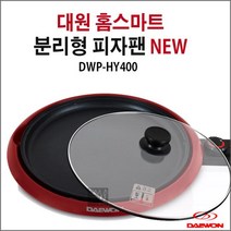 대원 전기팬 부침팬 분리형피자팬34cm DWP-HY, 본상품선택